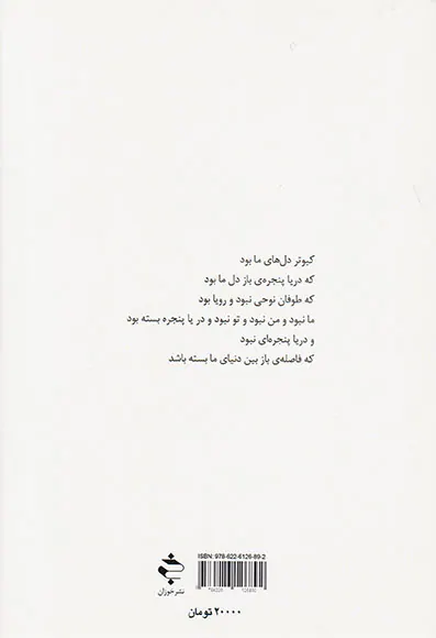 حالا بعد ماضی بعدن بود